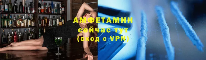 АМФЕТАМИН VHQ  Дрезна 